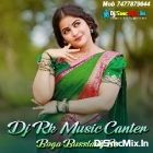 Abar Hobe To Dekha (Top Hit Bengali 1Step Long Humming Mix 2024-Dj RK Music Center